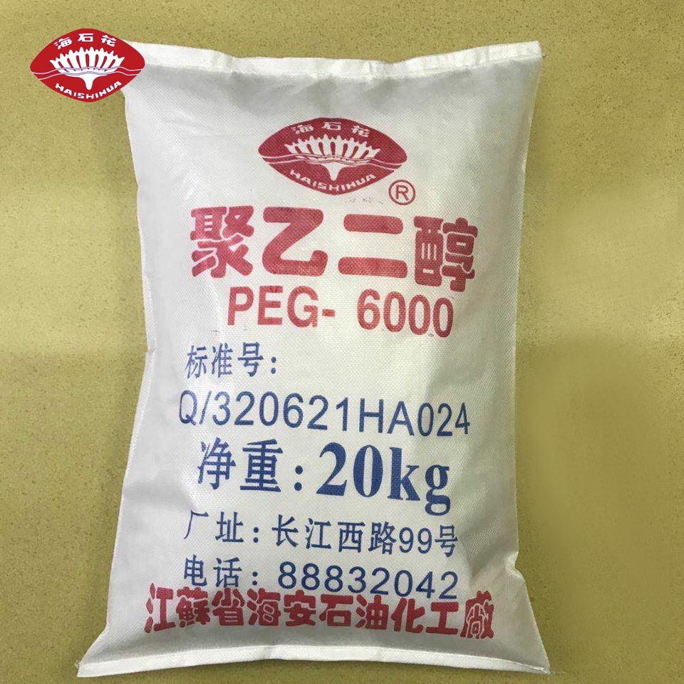 聚乙二醇PEG200、300、400、600、800、1000、1500、2000、3000、4000、6000 、8000（特殊規(guī)格，可代為研制加工）